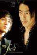 Takao Osawa X So Ji Sub My First By Jo Sung Mo