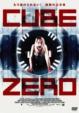 Cube Zero