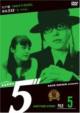 Tantei Jimusho 5`Another Story File 5
