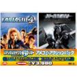 Fantastic Four Amecomi Action Pack::[fantastic Four]+[x-Men Special Edition]