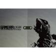 Gamera Seitan 40shunen Kinen Gamera Z Keikaku Dvd-Box