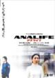 Analife