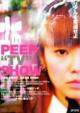 Peep `tv`Show
