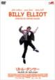 Billy Elliot Collector`s Edition