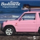 Bashument Original Soundtrack