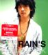 Rain's Drama Soundtrack : Hong Kong Version