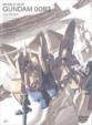 Mobile Suit Gundam 0083 5.1ch Dvd-Box