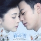 Snowy Love Fallin`In Spring Original Soundtrack