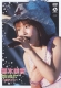 FIRST LIVE TOUR 2003 SPRING `MIKI 1`