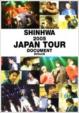 Shinhwa 2005 Japan Tour Document