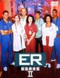 ER SEASON 2 SET 2 (Disc 4-6)