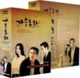 Autumn In My Heart Original Soundtrack Music Dvd