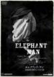 The Elephant Man