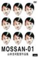 Mossan-01