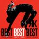 BEST BEST BEST 1989-1995