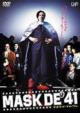MASK DE 41
