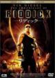 The Chronicles Of Riddick
