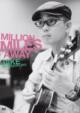 Million Miles Away
