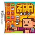 Zoo Keeper