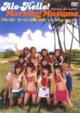 Alohalo Morning Musume