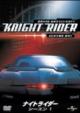 Knight Rider