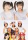 W & Berryz�H�[2005 �N�x �J�����_�[