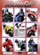 2004 Moto Gp�㔼��box Set