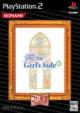 �Ƃ��߂��������A�� Girl's Side (�R�i�~�a���Z���N�V����)