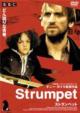 Strumpet