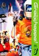 Grasshoppa Vol.3