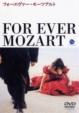 �t�H�[�G���@�[ ���[�c�A���g For Ever Mozart