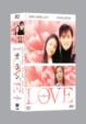 Love Dvd-box 2
