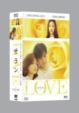 Love Dvd-box 1