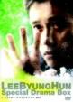 Lee Byung Hun Special Drama Box