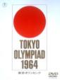 Tokyo Olympic