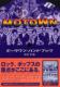 Motown �n���h�u�b�N