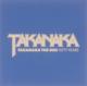 TAKANAKA THE BOX `KITTY YEARS`