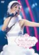 Seiko Matsuda Count Down Live Party 2003-2004