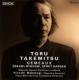 Takemitsu:Gemeaux / Spilit Garden.Etc.