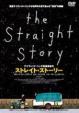 Straight Story