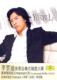 Yundi Li Portrait Yundi Li (Enhanced Cd)
