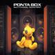Ponta Box Multi Channel Soundbest
