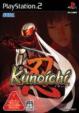 Kunoichi -�E-