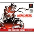 Metal Gear Solid Integral (Psone Books)