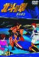 Hokutonoken Vol.21