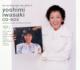 80-84 Bokura-No Best 2 Yoshimi Iwasaki Cd-Box Analog Album `fukkoku`Edition