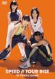 Speed Tour Rise In Tokyo Dome