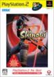 Shinobi (Playstation 2 The Best)