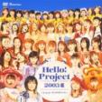 Hello Project 2003 Summer Yossha Bikkuri Summer