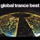 Global Trance Best �yCopy Control CD�z
